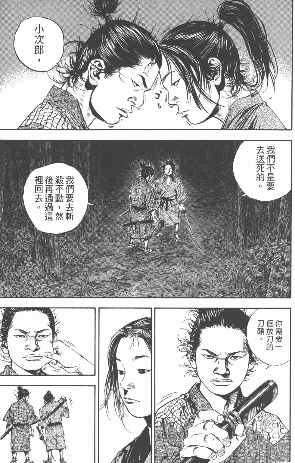 第91页