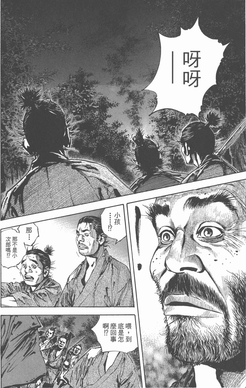 第104页