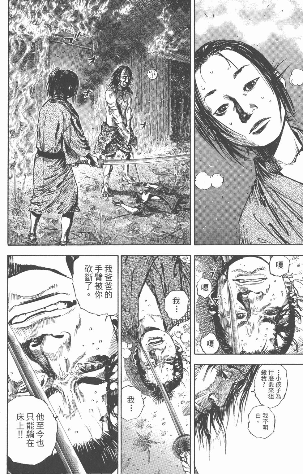 第106页