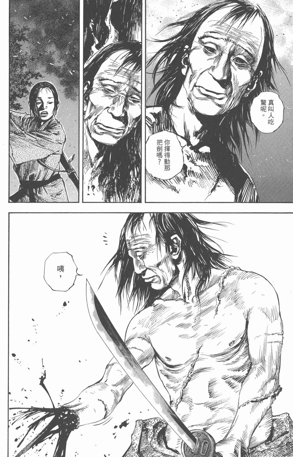 第110页