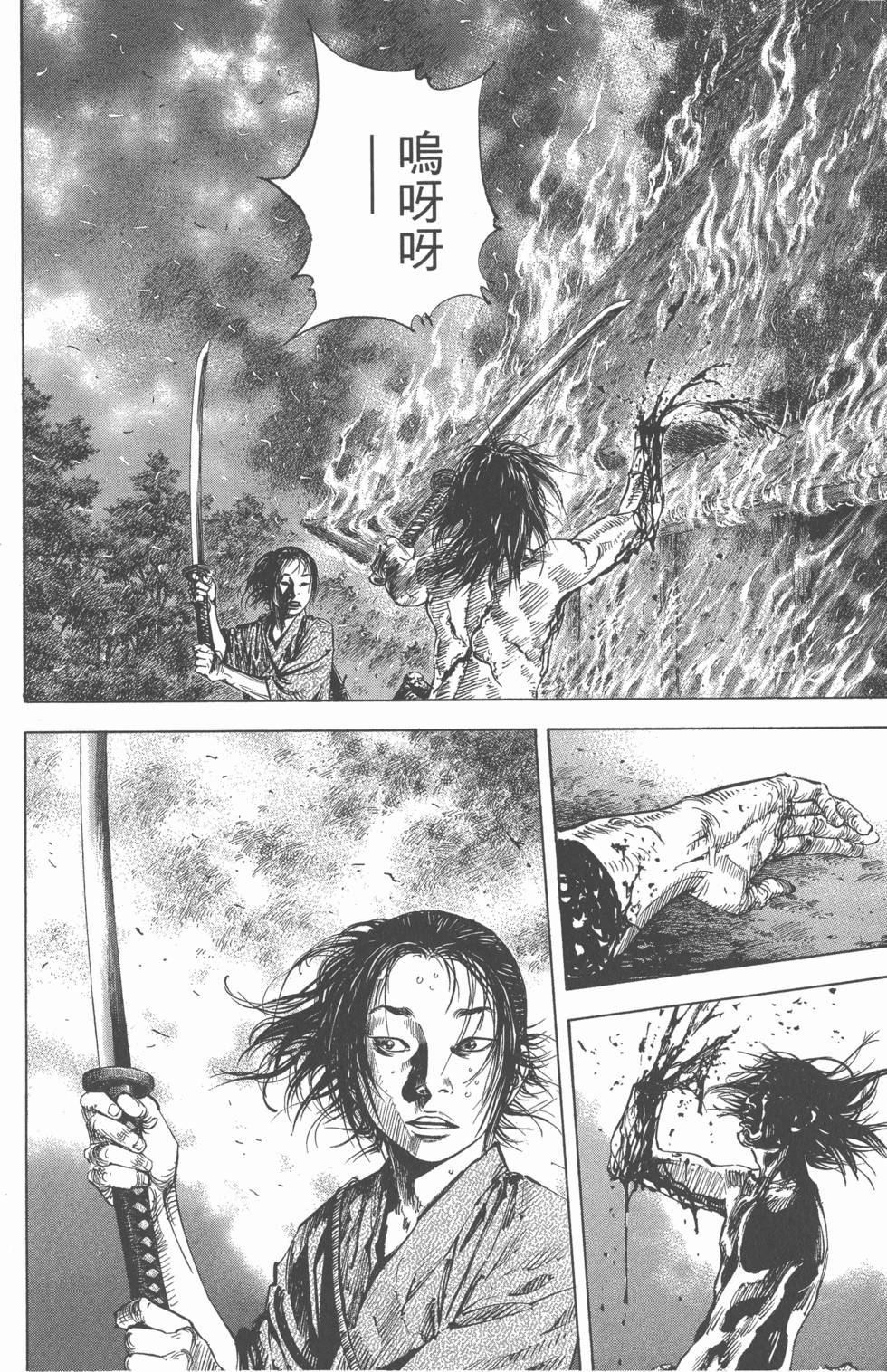 第116页