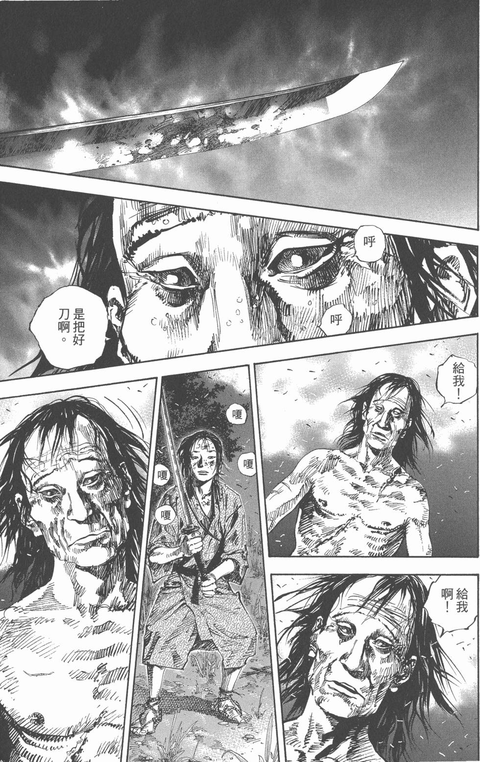 第123页