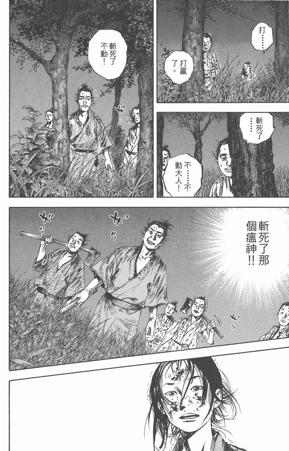 第146页