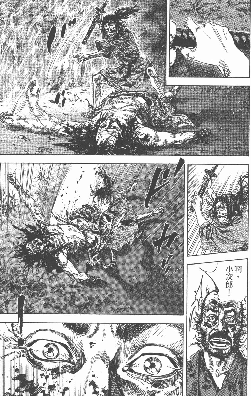 第149页