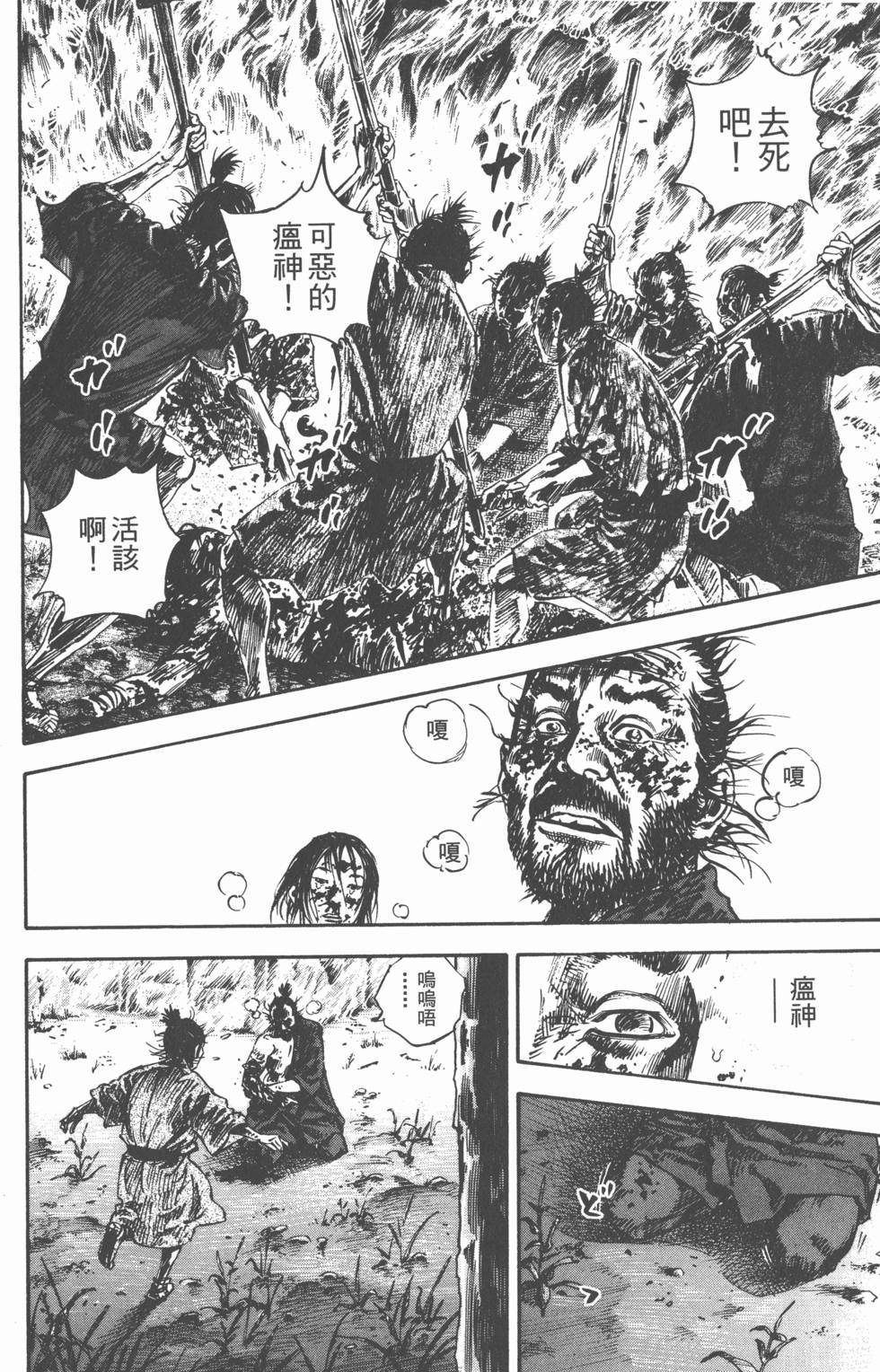 第152页