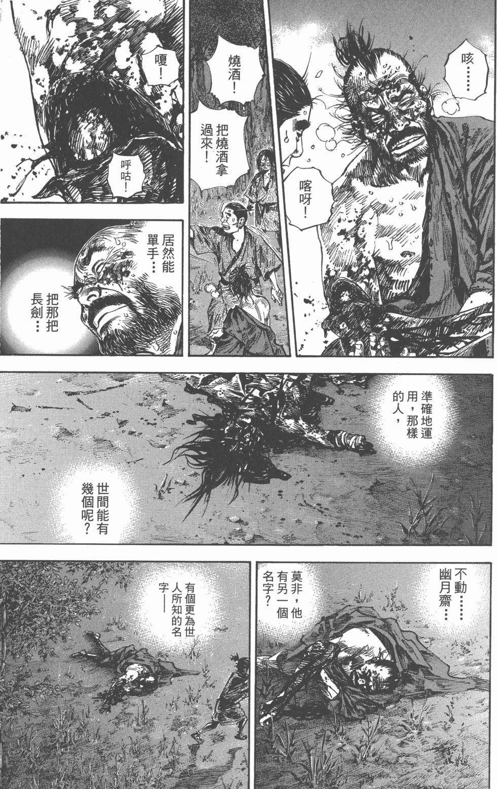 第153页
