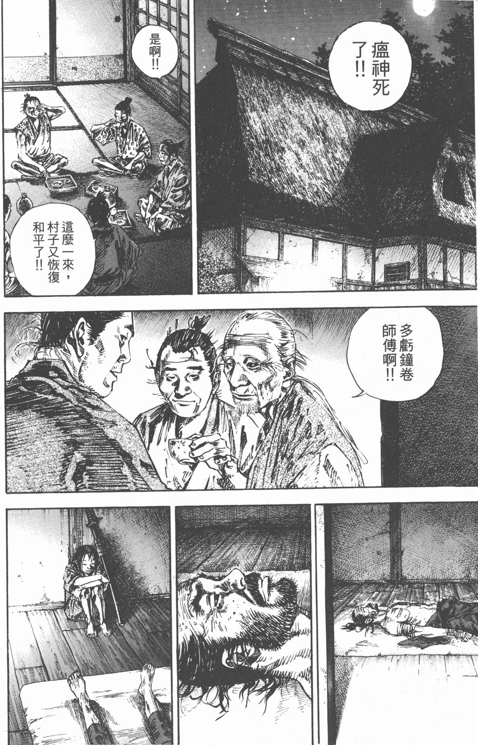 第158页