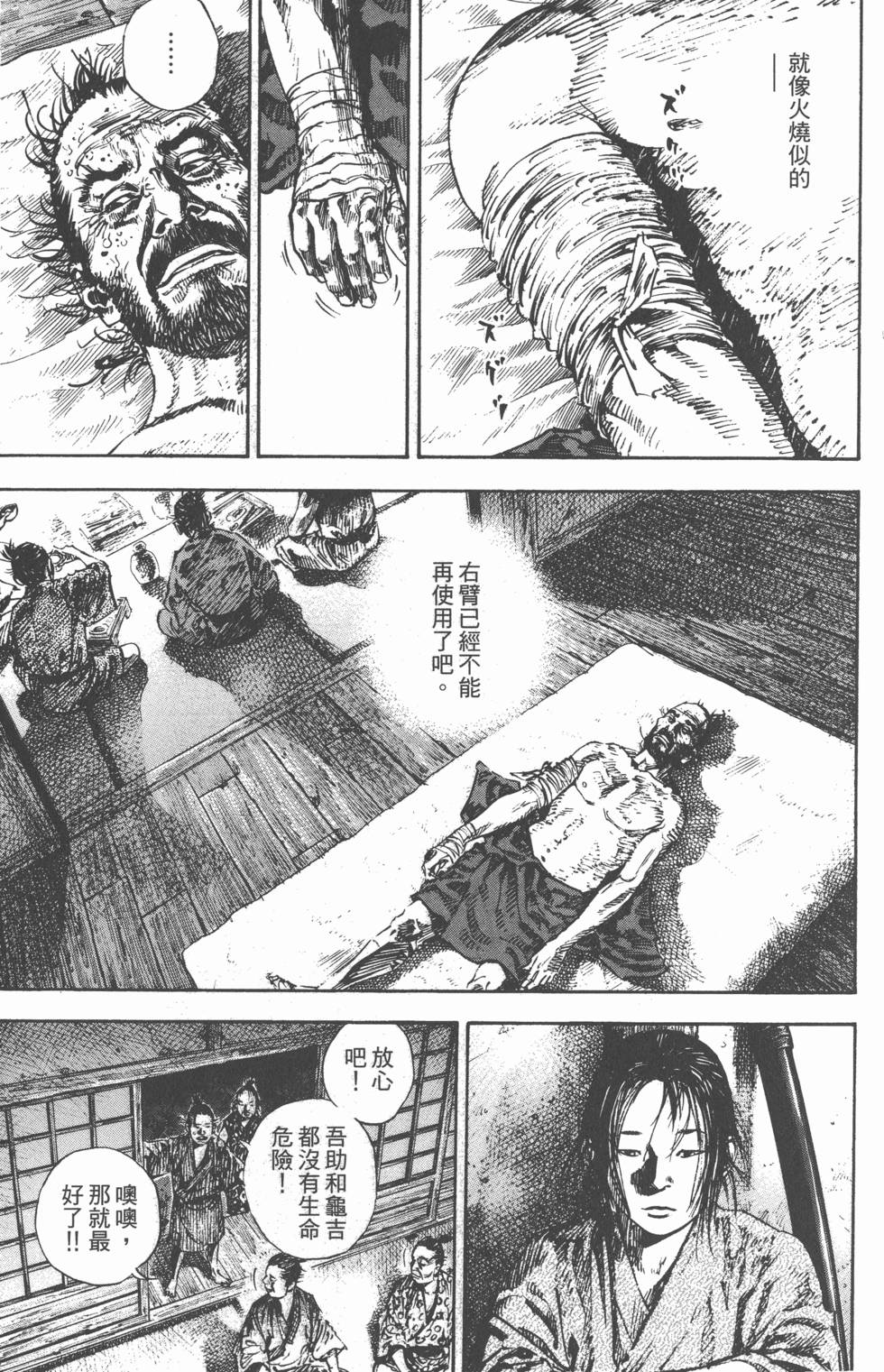 第159页