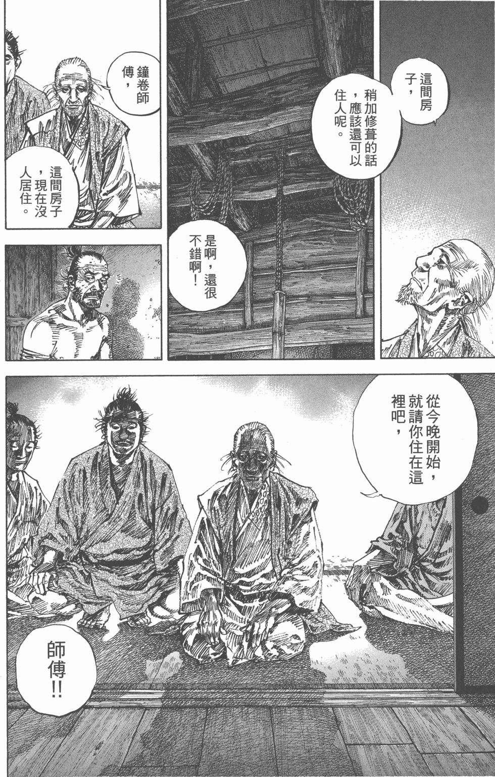 第160页