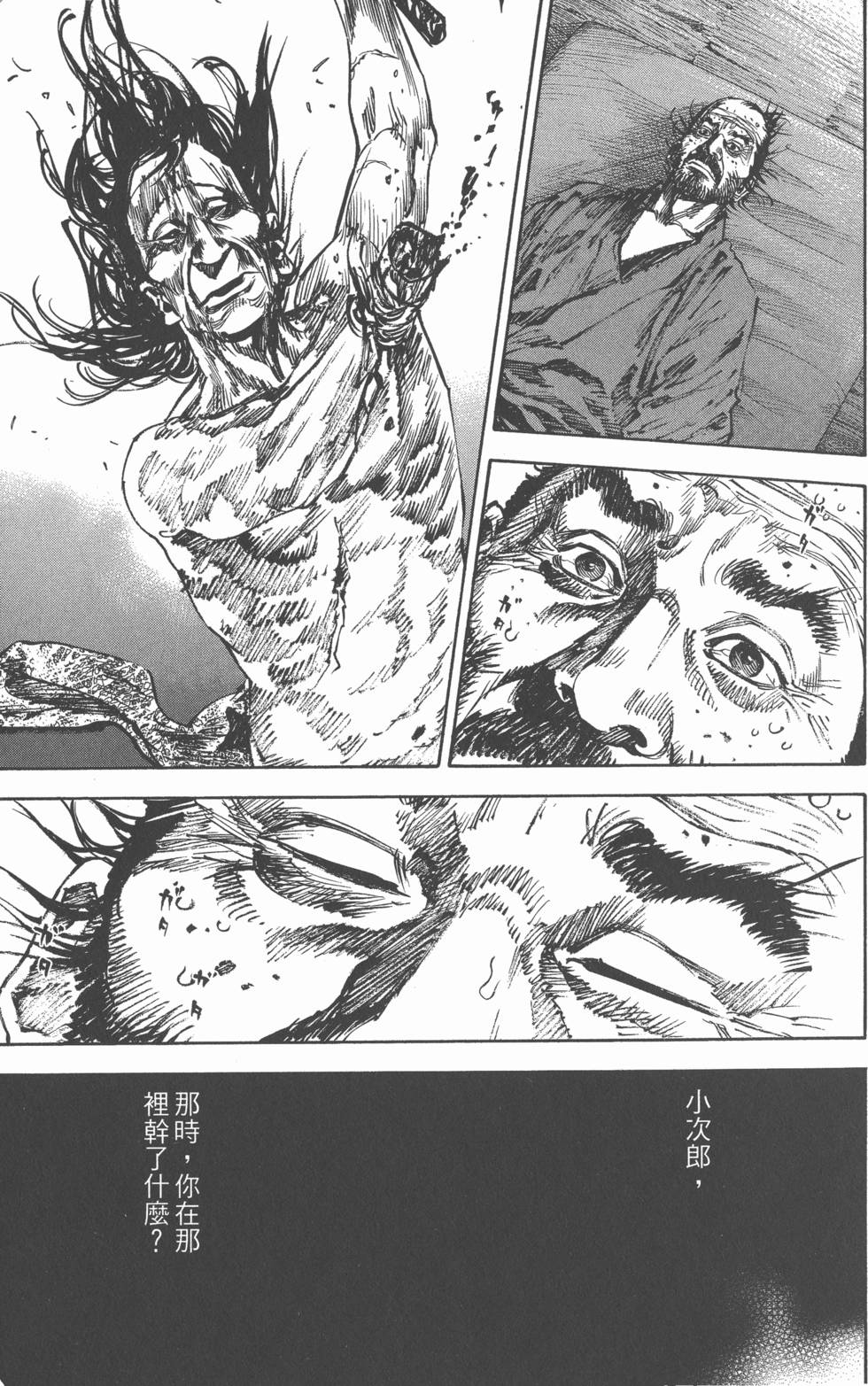 第165页