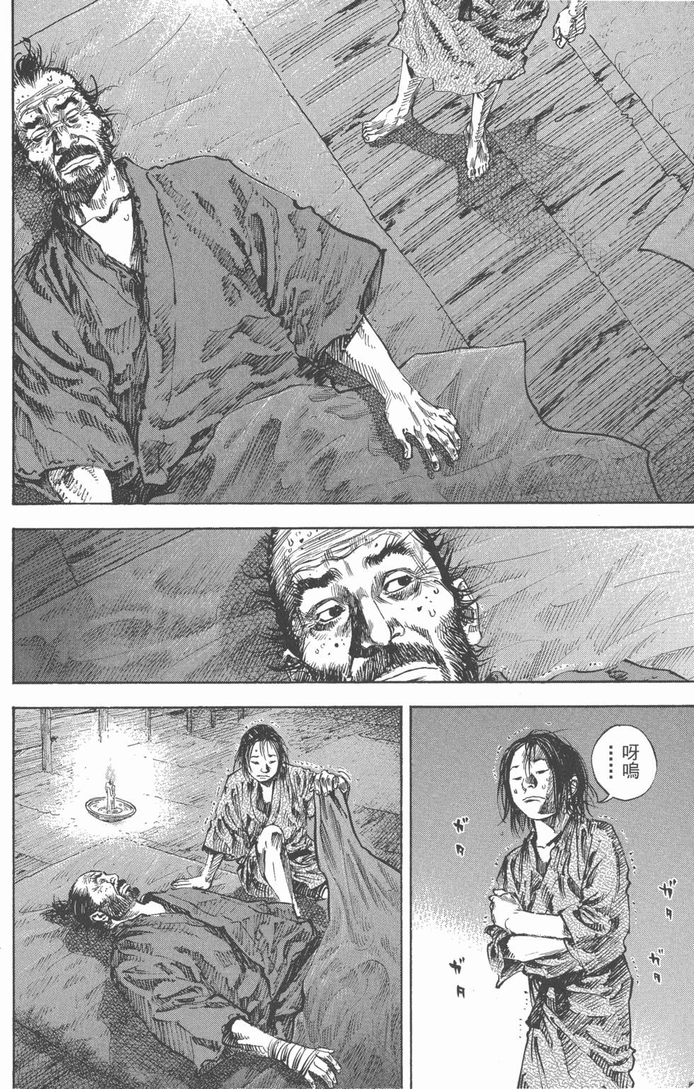 第166页