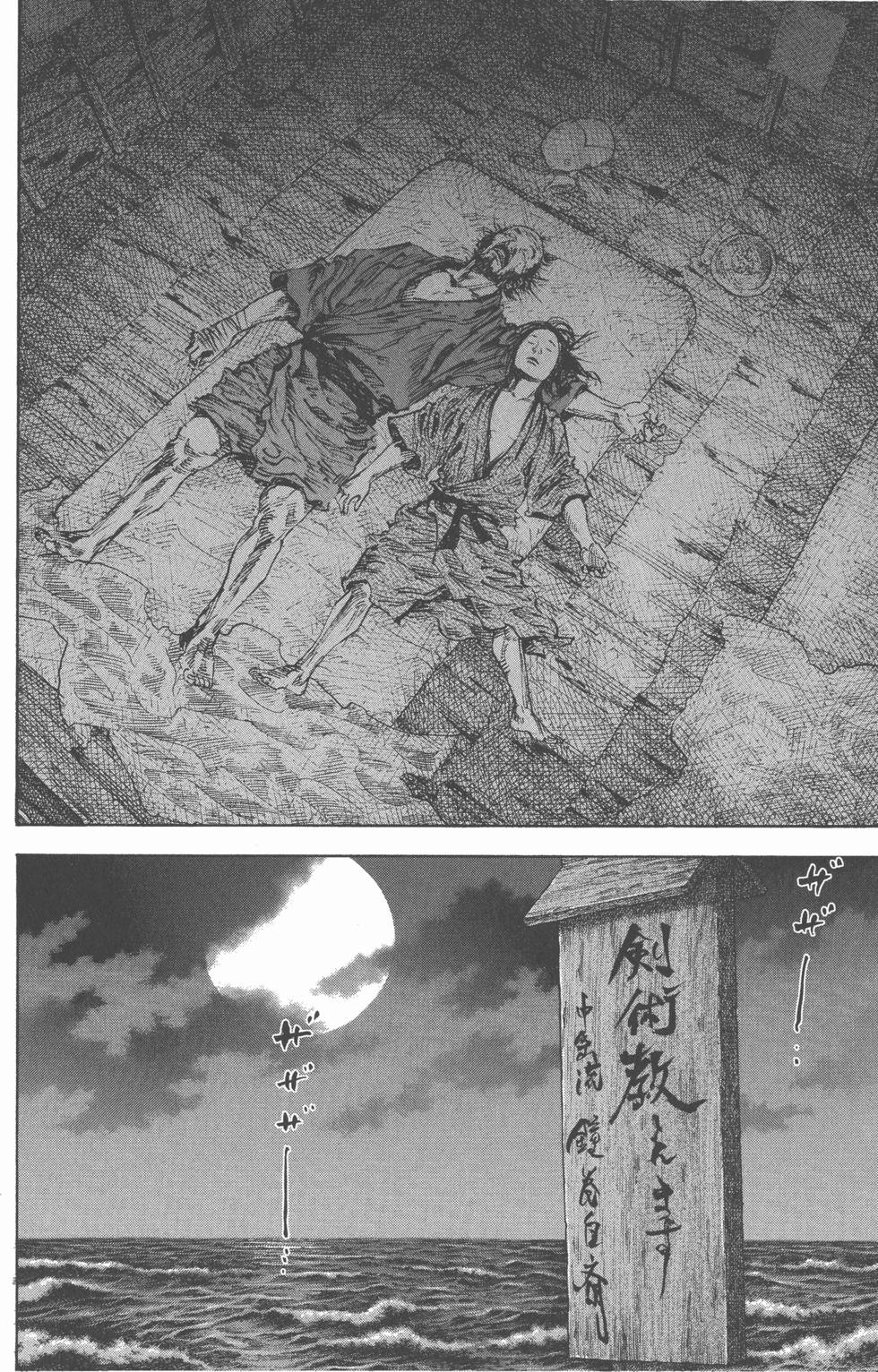 第168页
