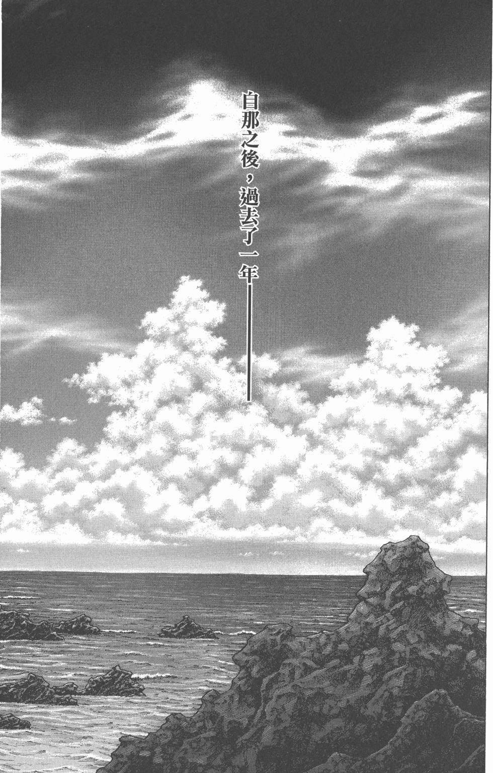 第171页