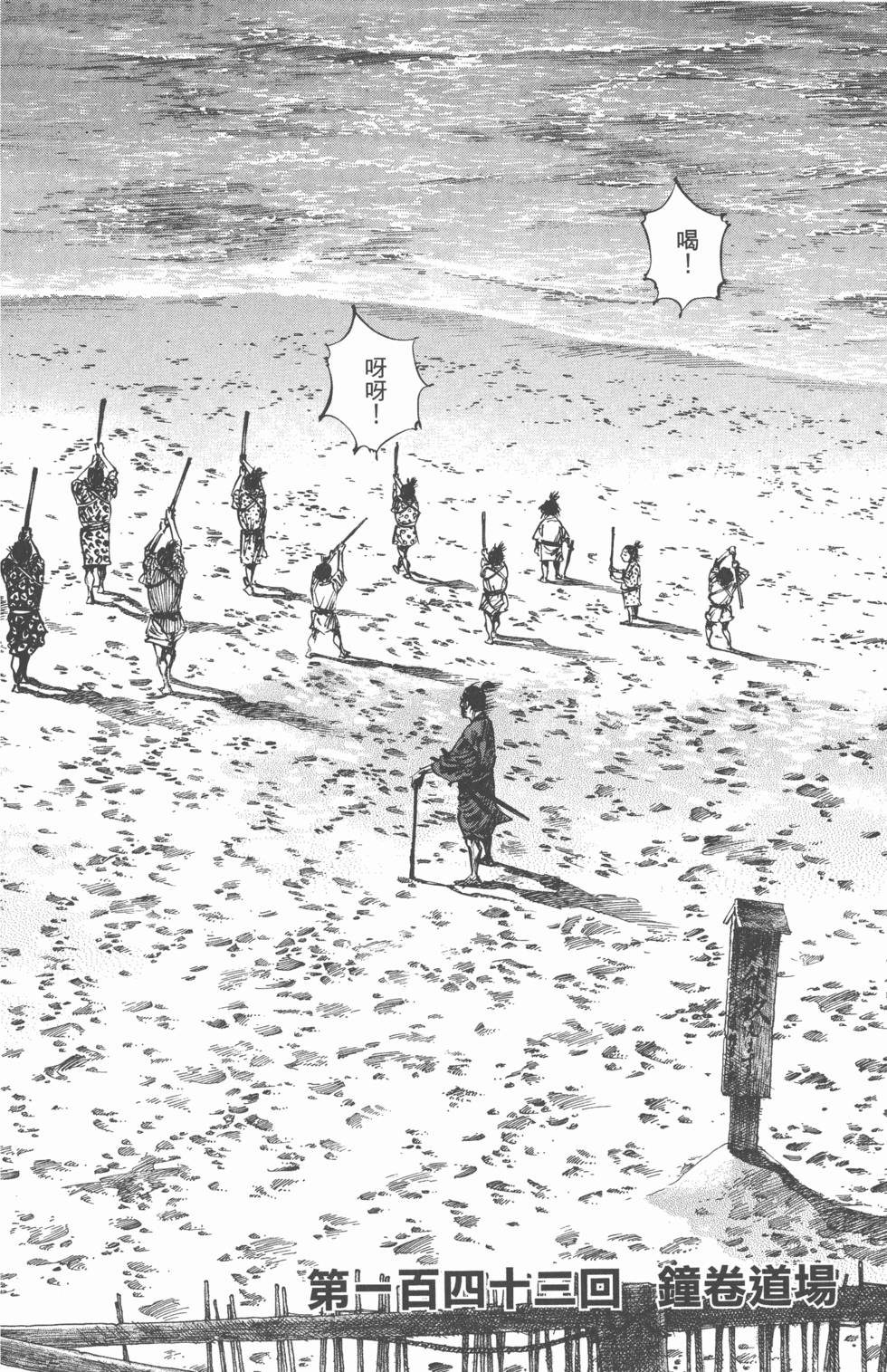第172页