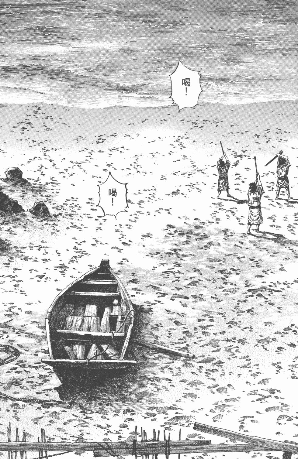 第173页
