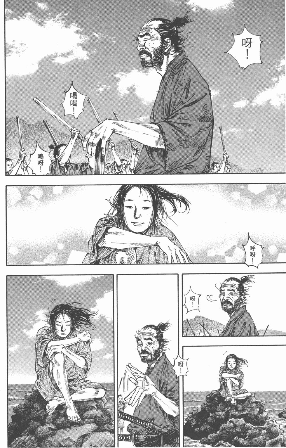 第174页
