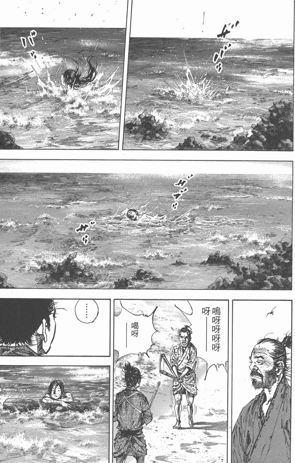 第175页