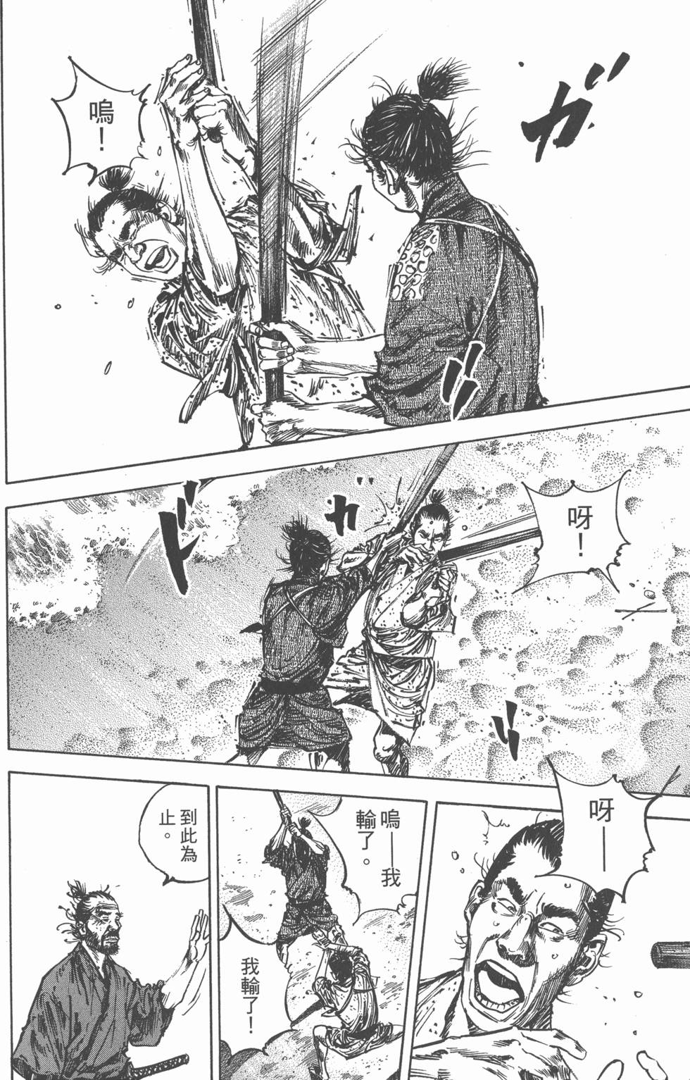 第176页