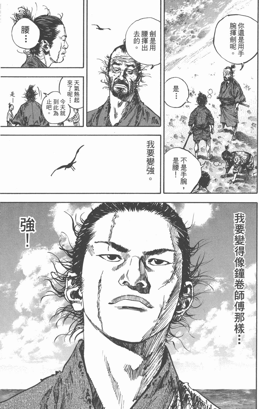 第177页