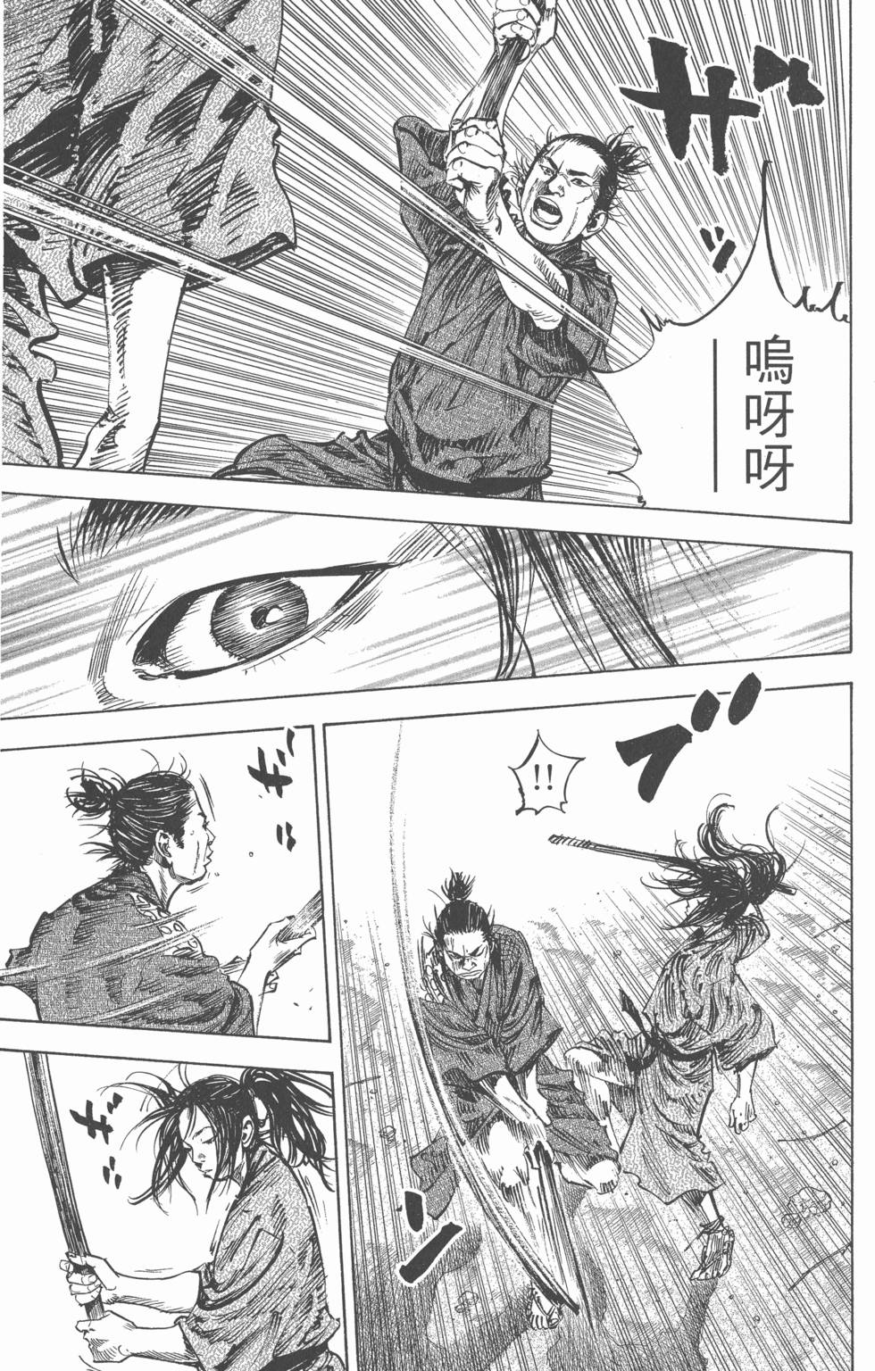 第179页