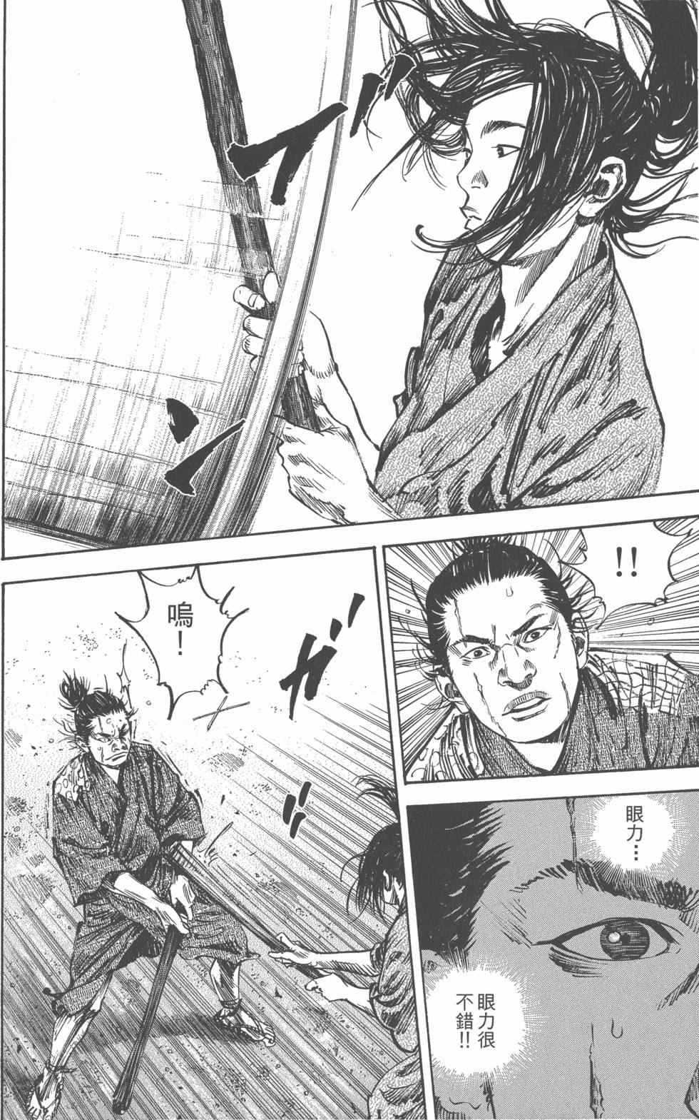 第180页