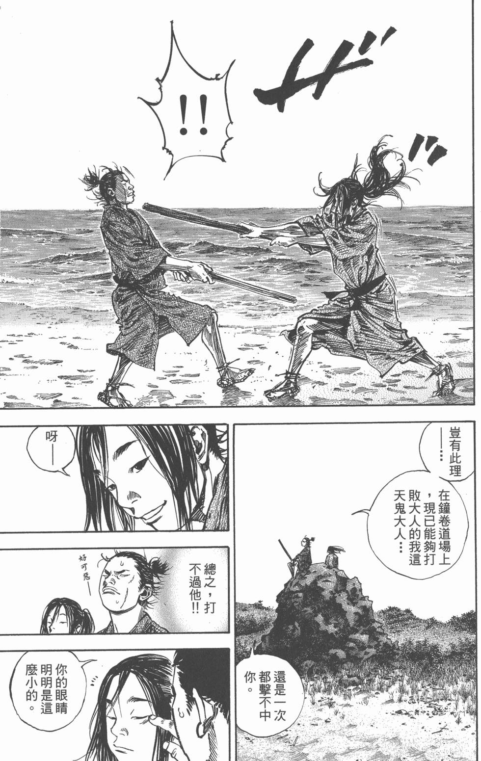 第181页