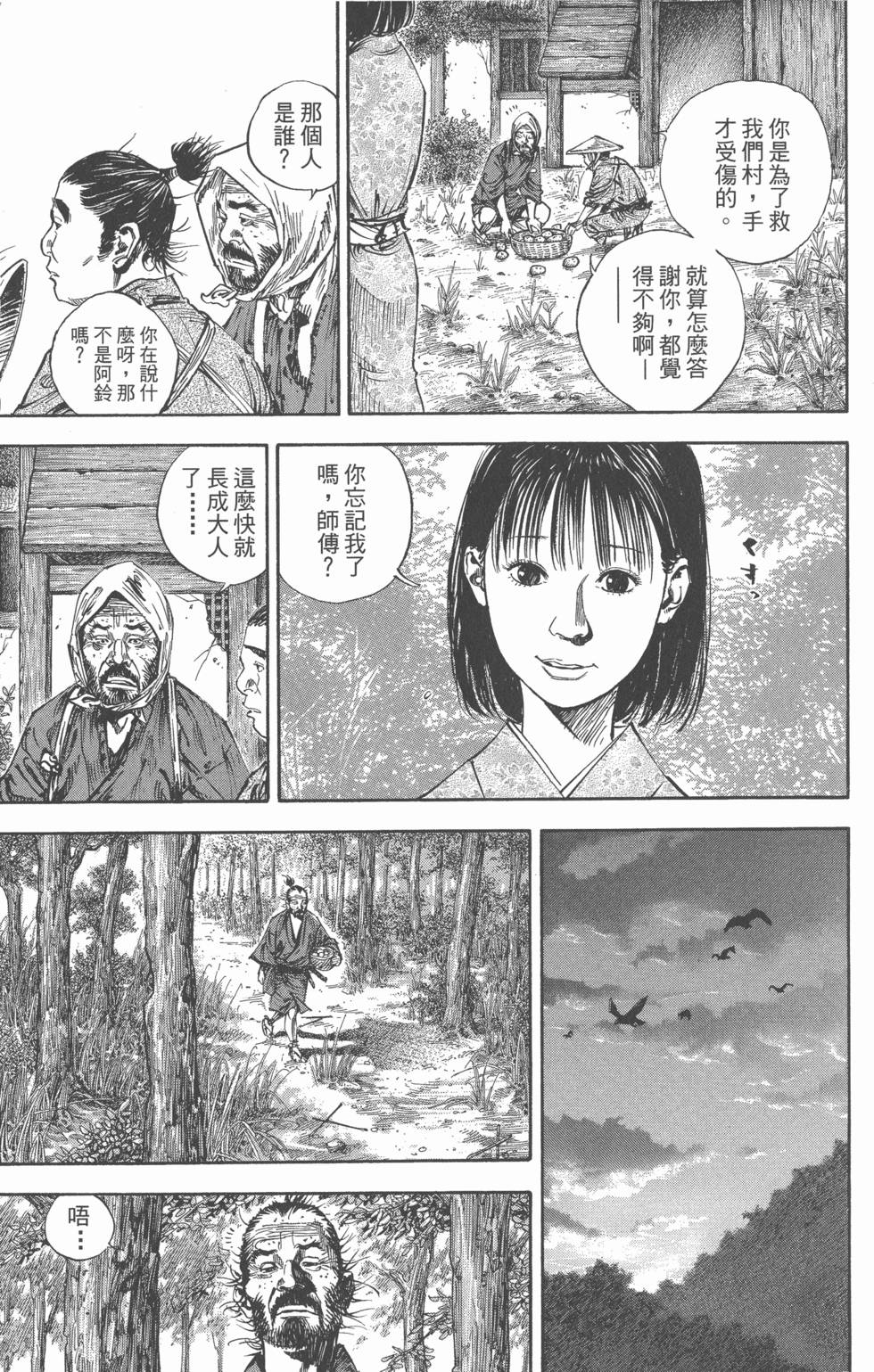 第183页