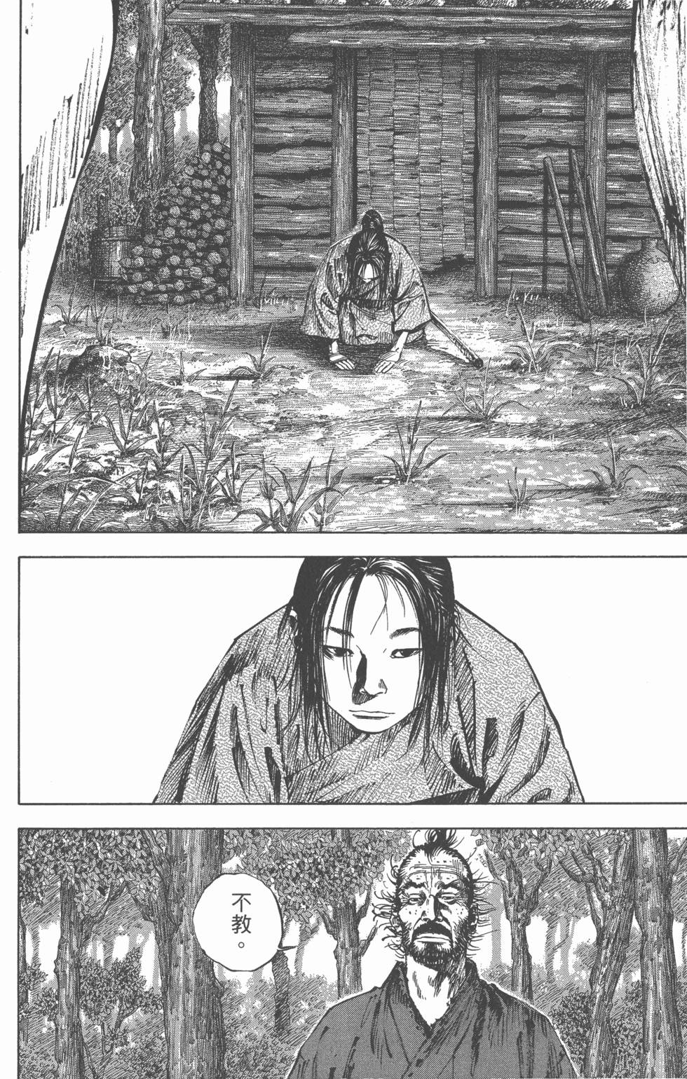 第184页