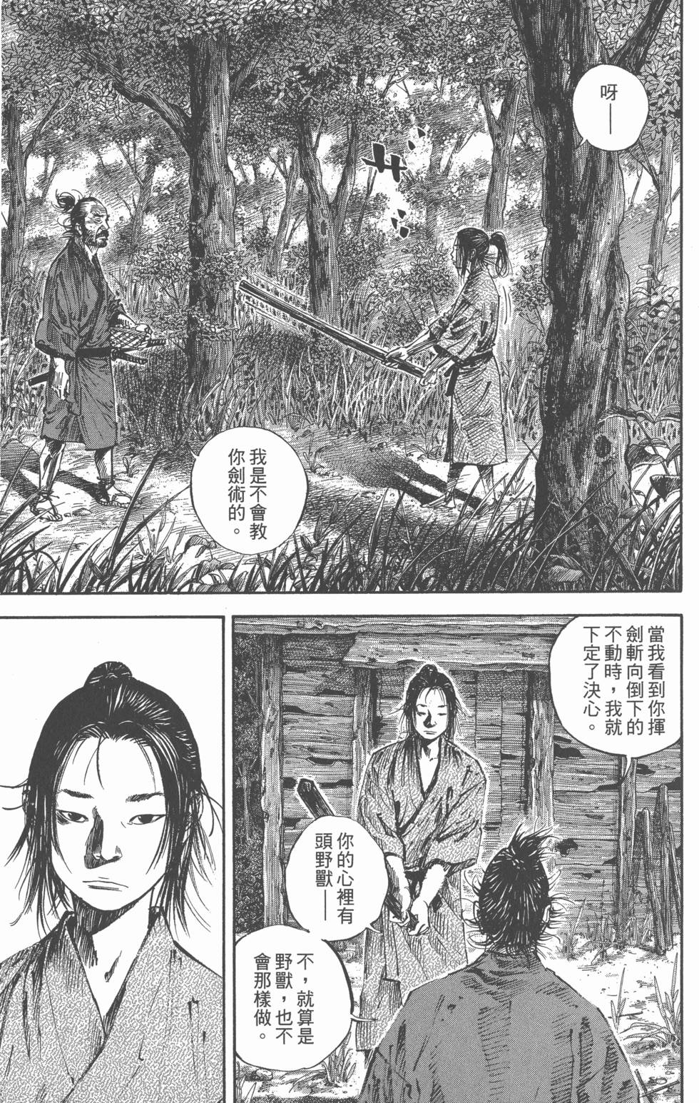 第185页