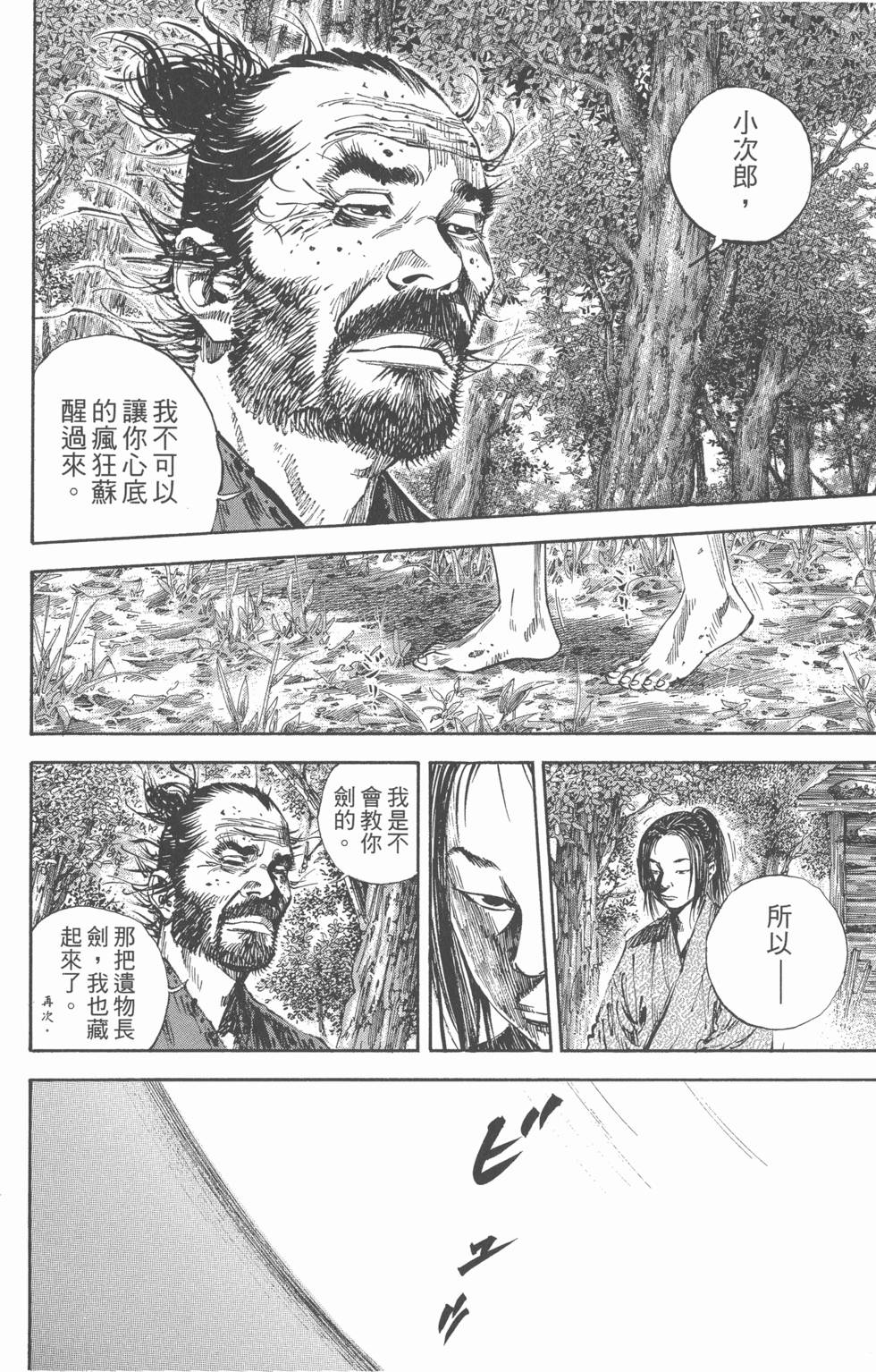 第186页