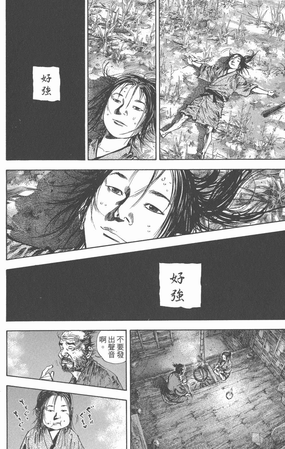 第190页