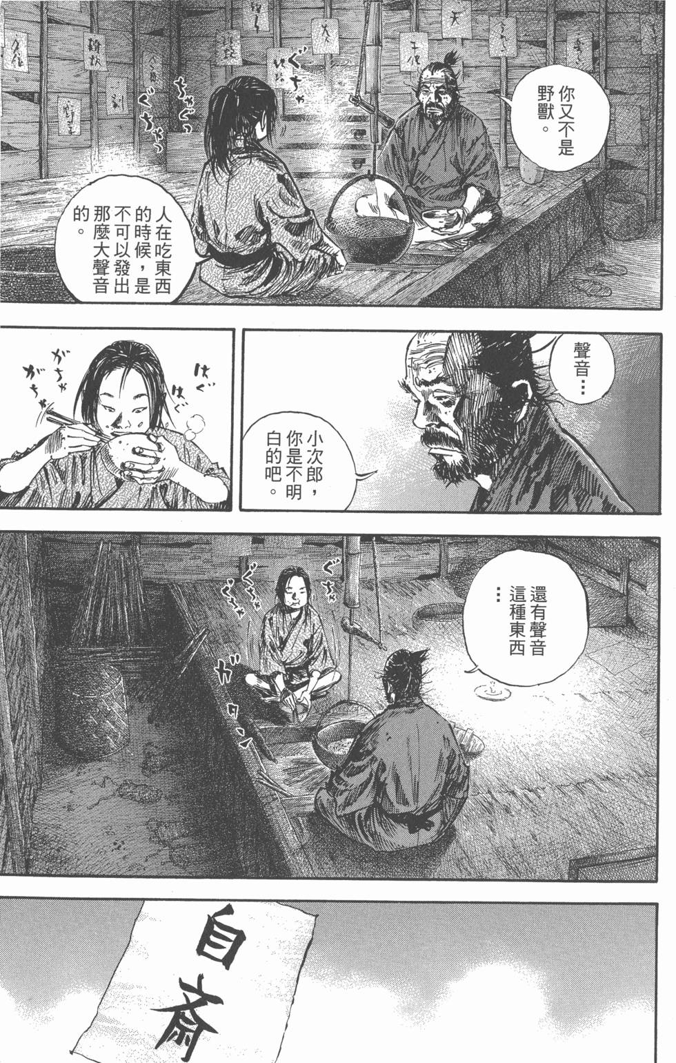 第191页