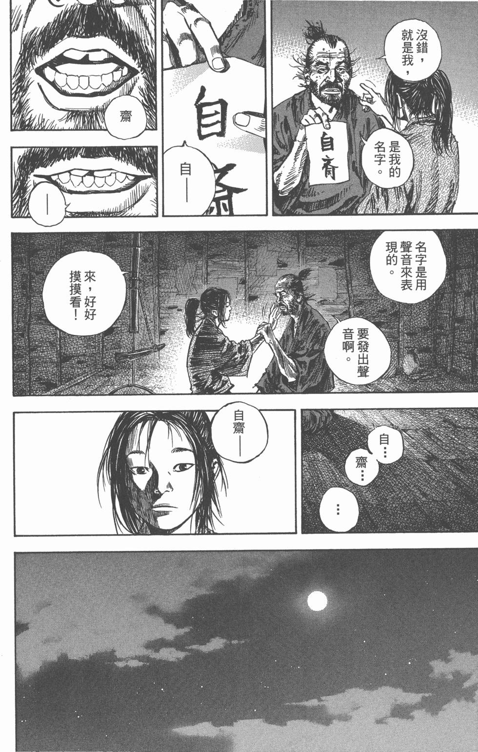 第192页