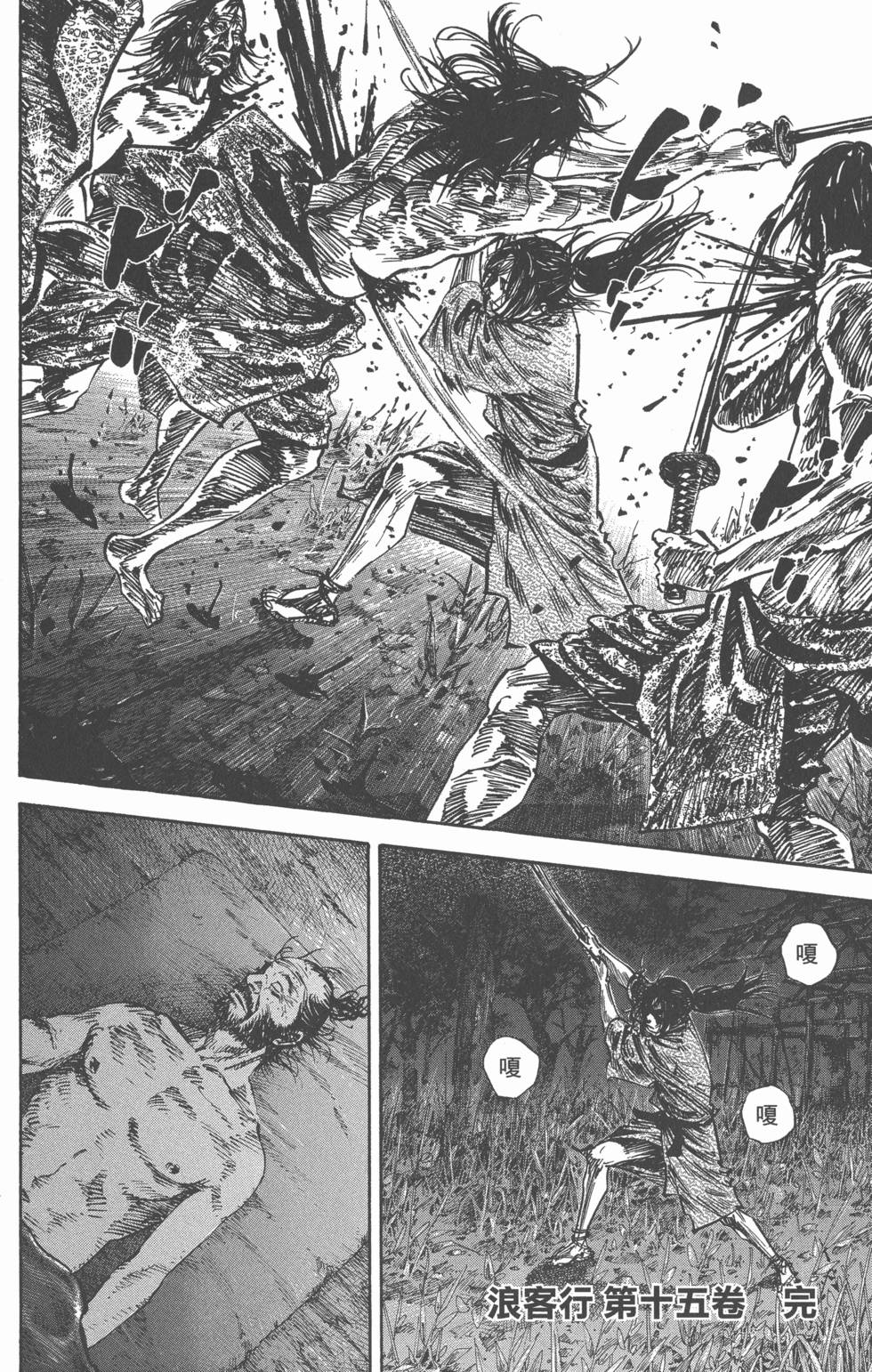 第196页