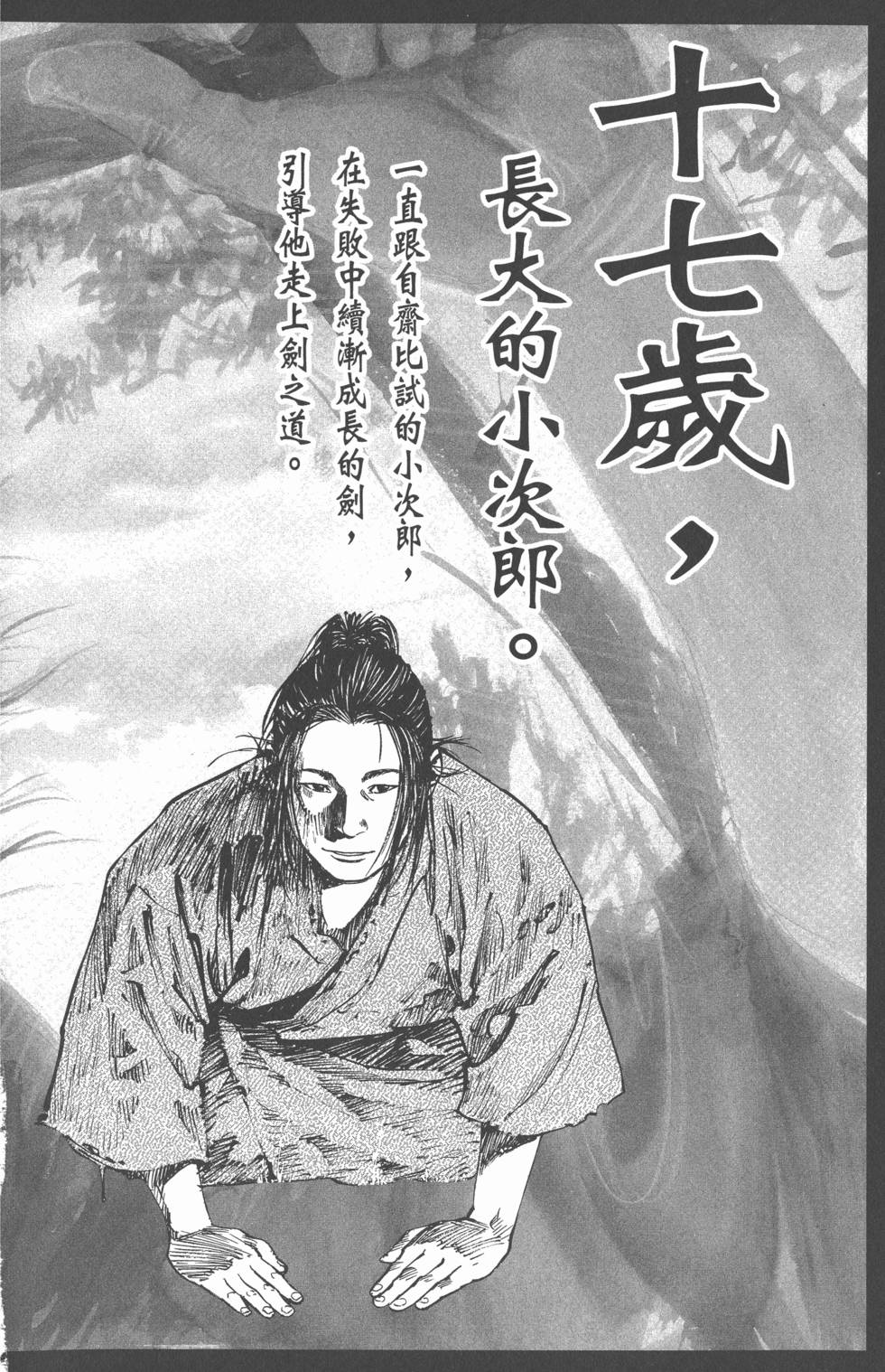 第197页
