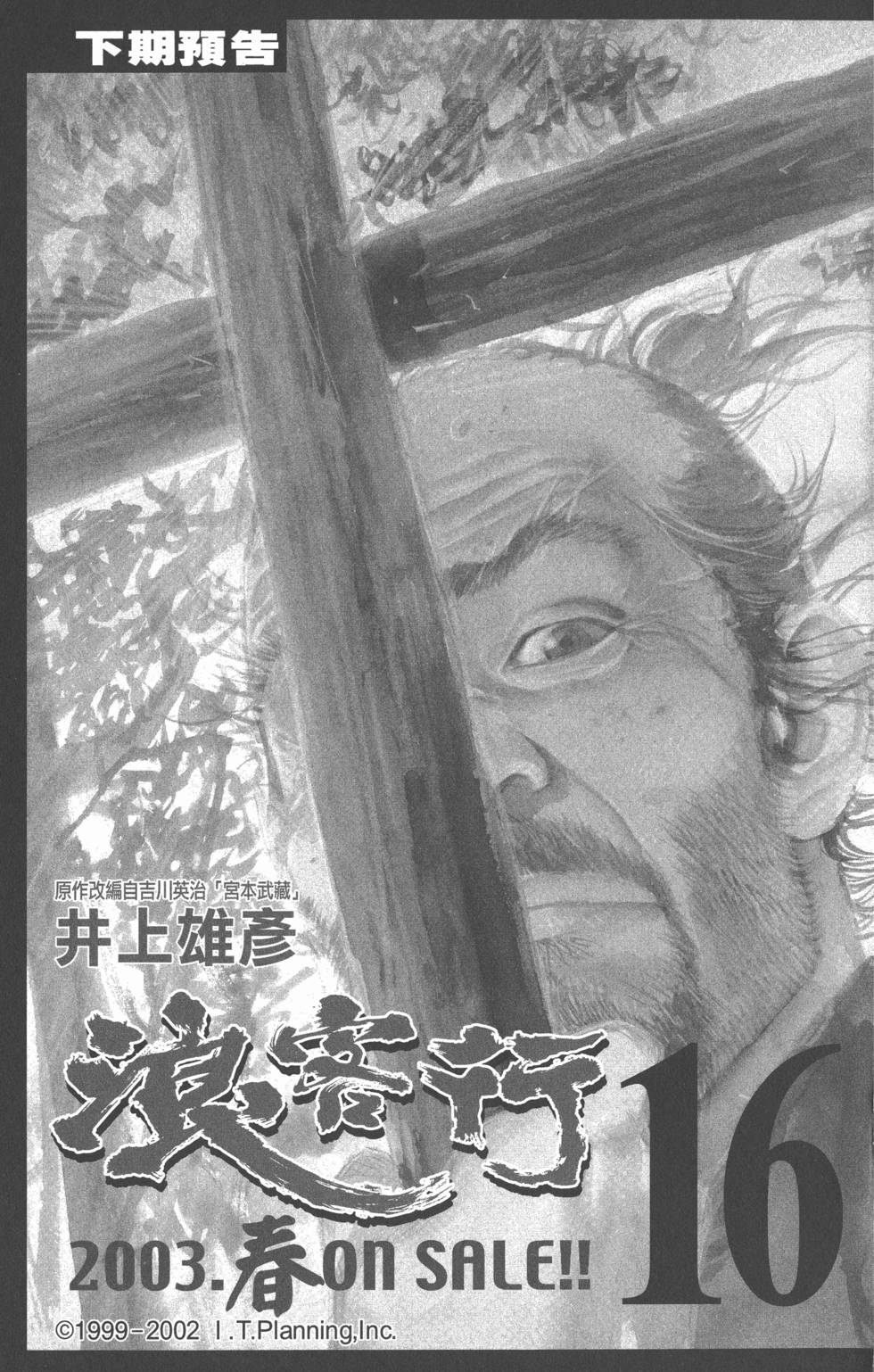 第198页