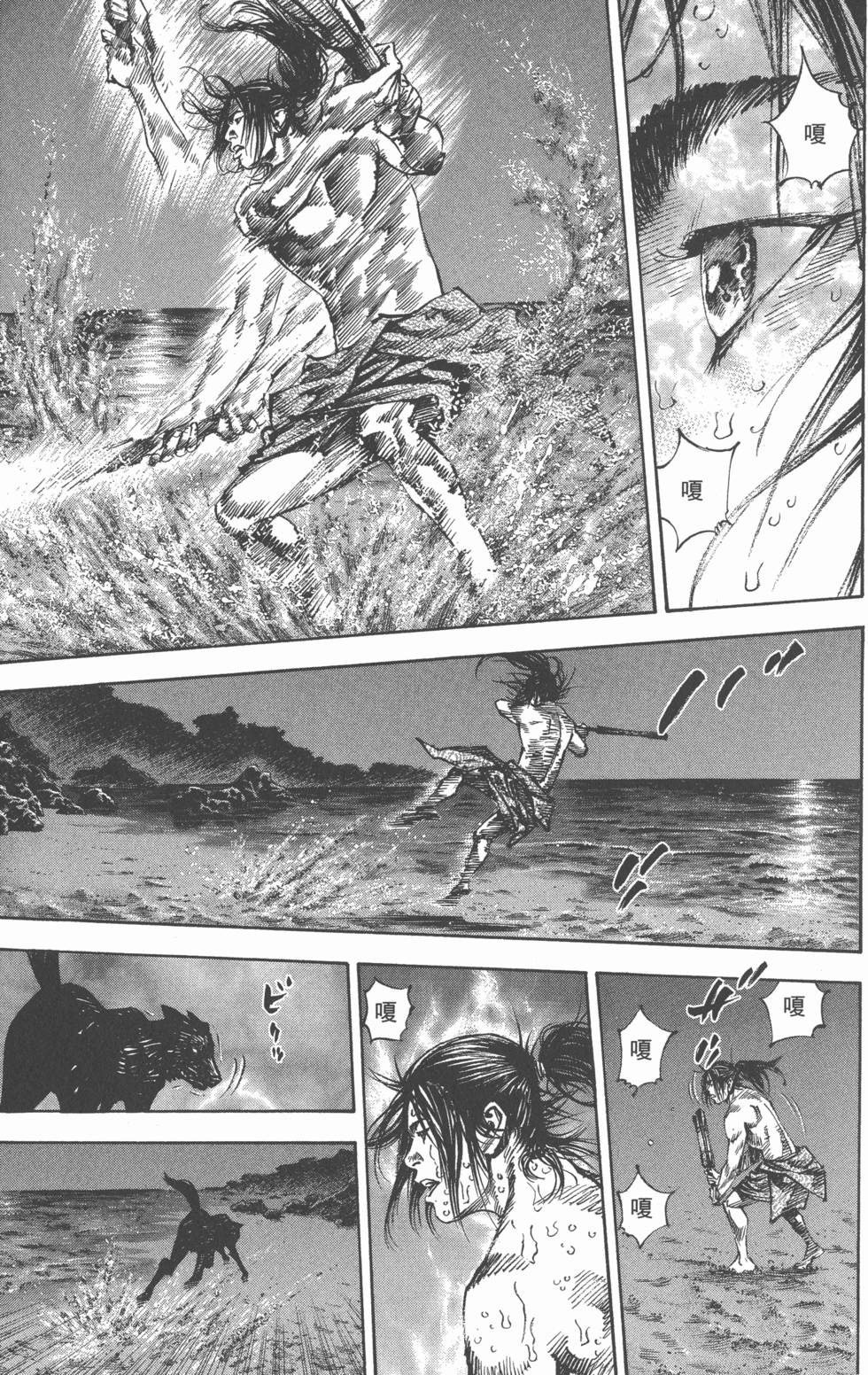 第53页
