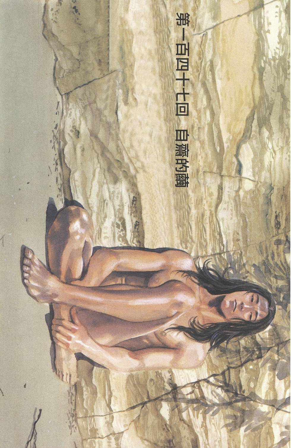 第79页