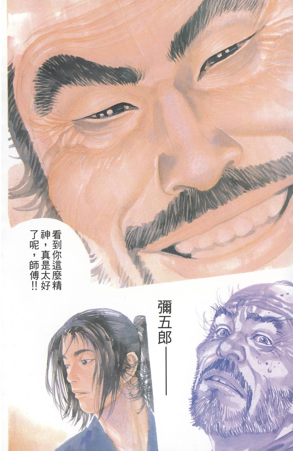 第80页
