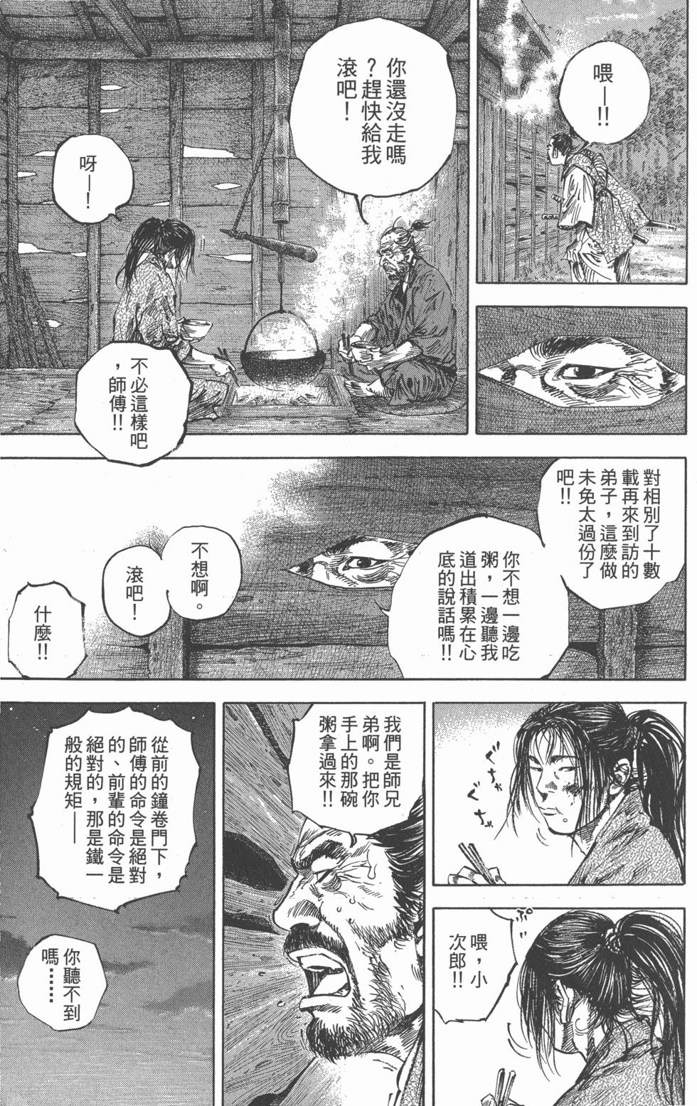 第101页
