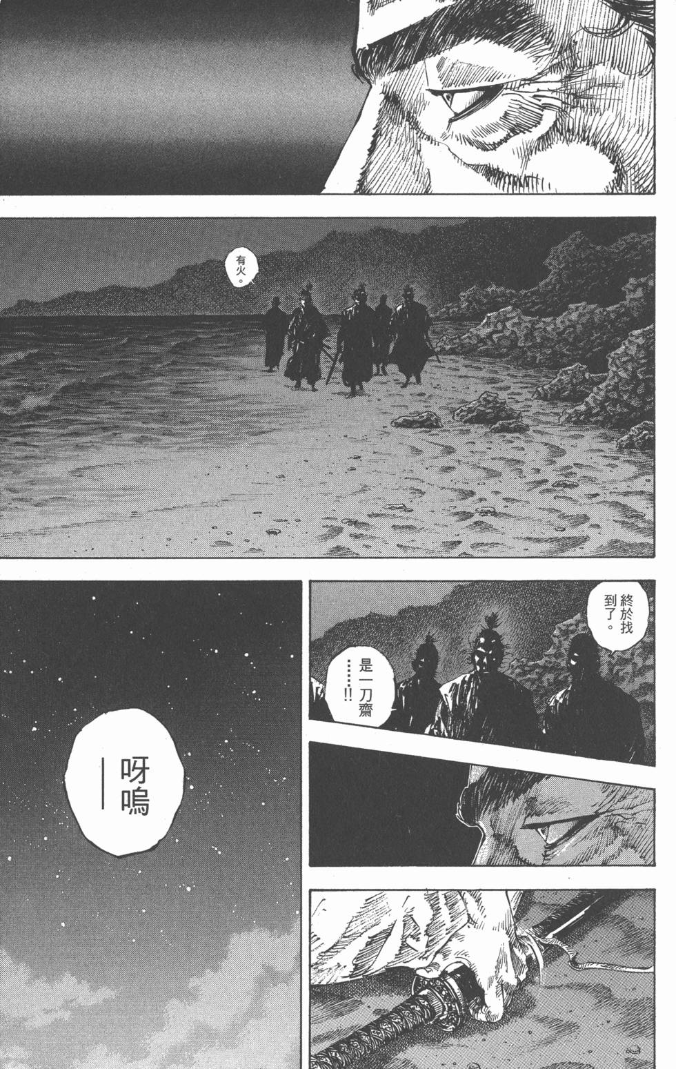 第103页