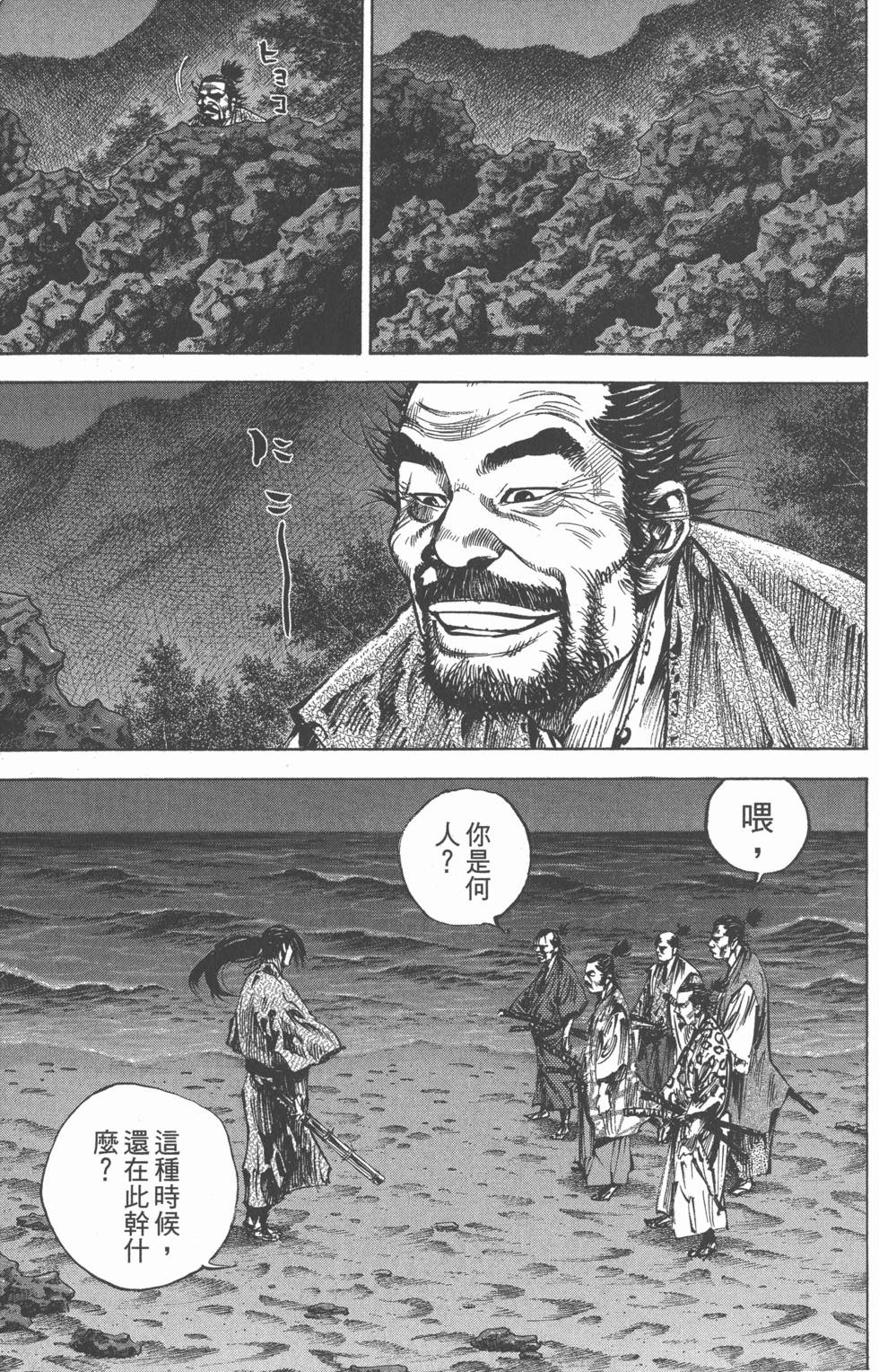 第111页