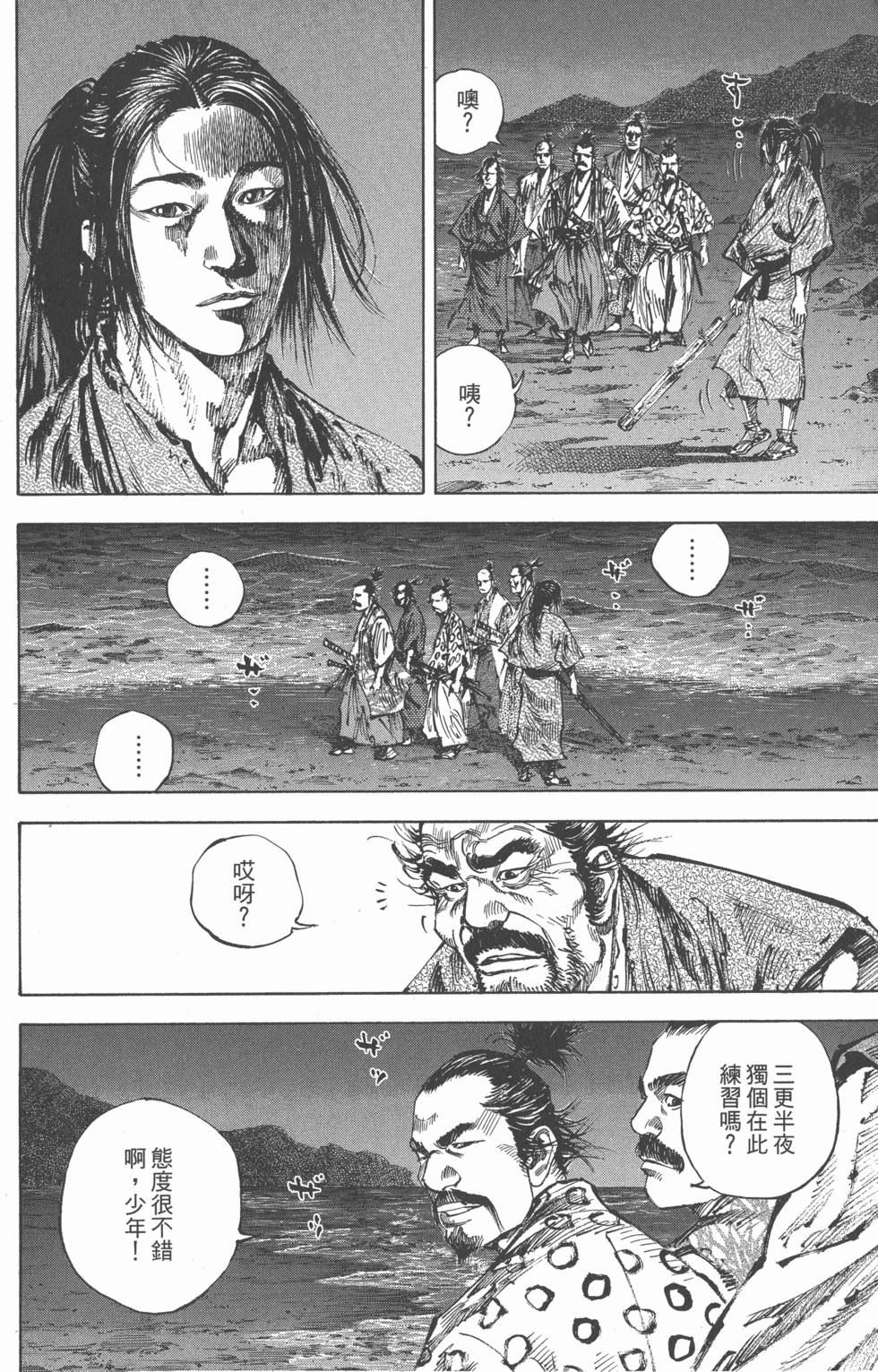 第112页
