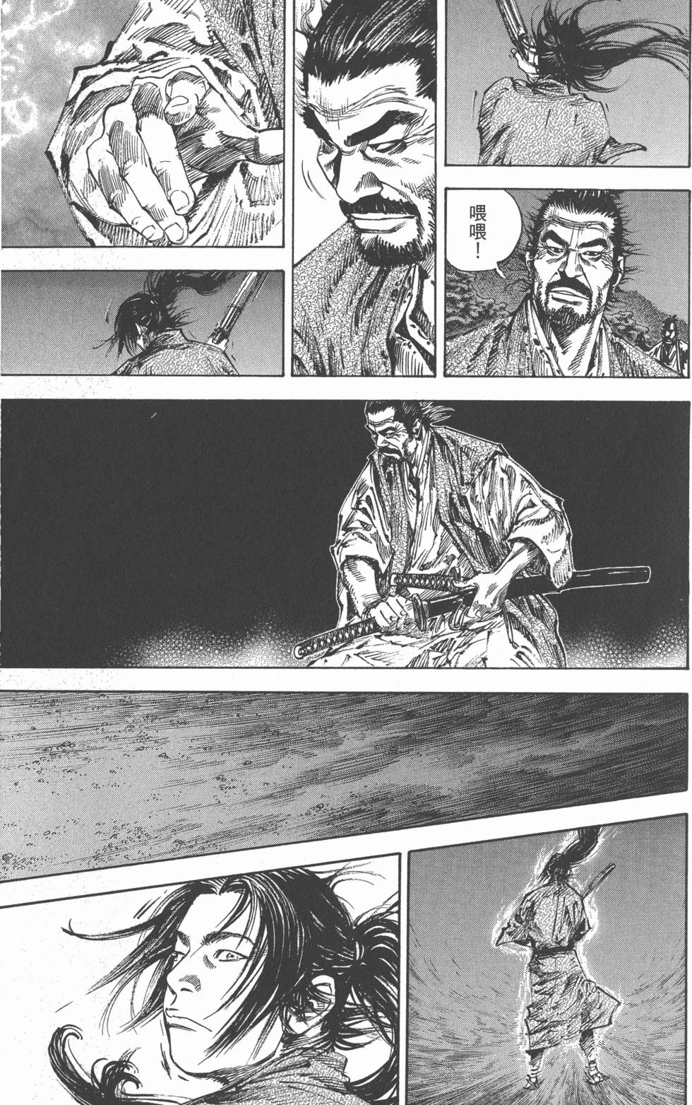 第125页
