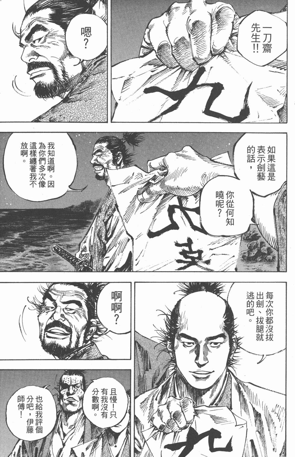 第131页