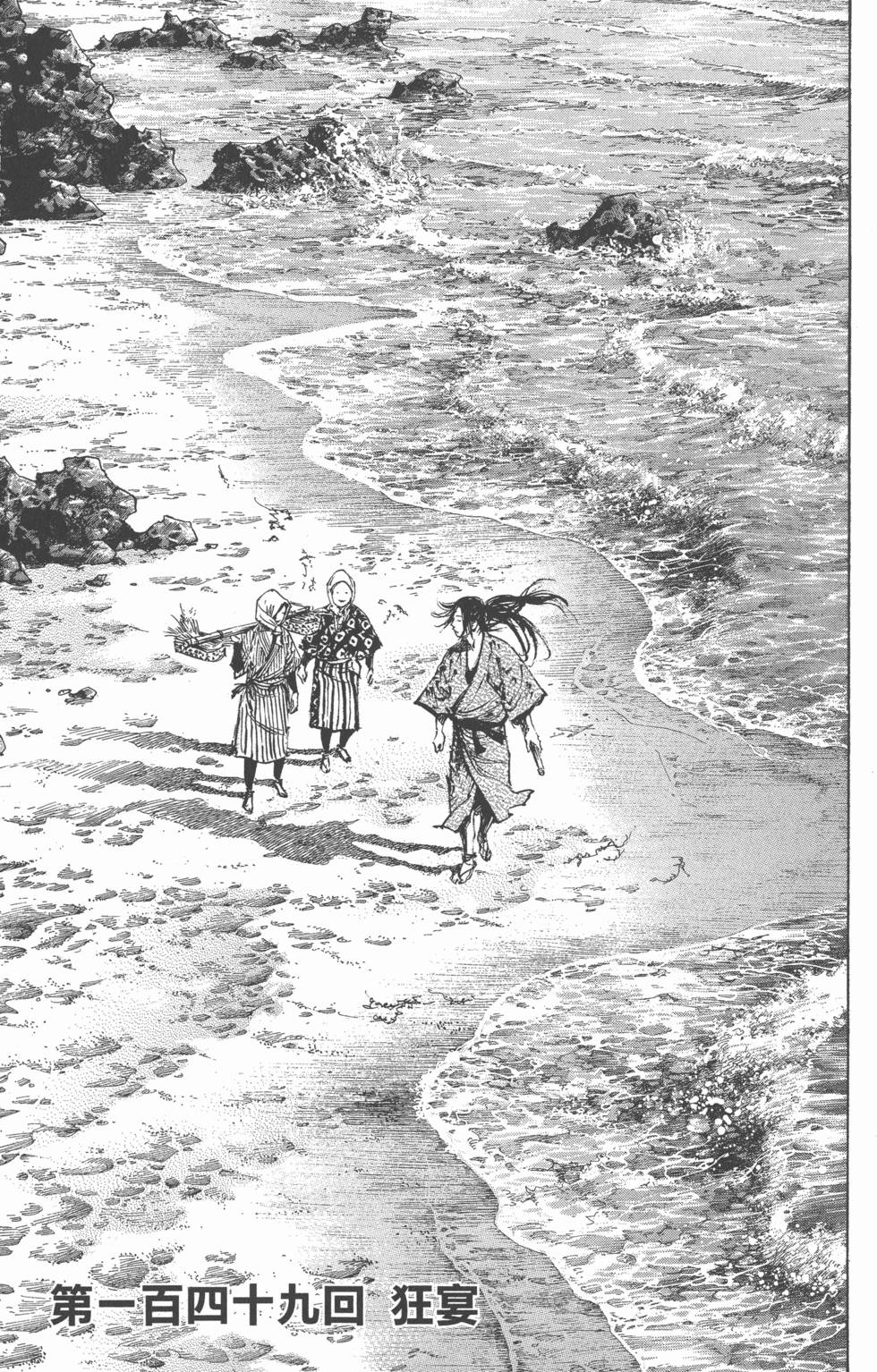 第135页