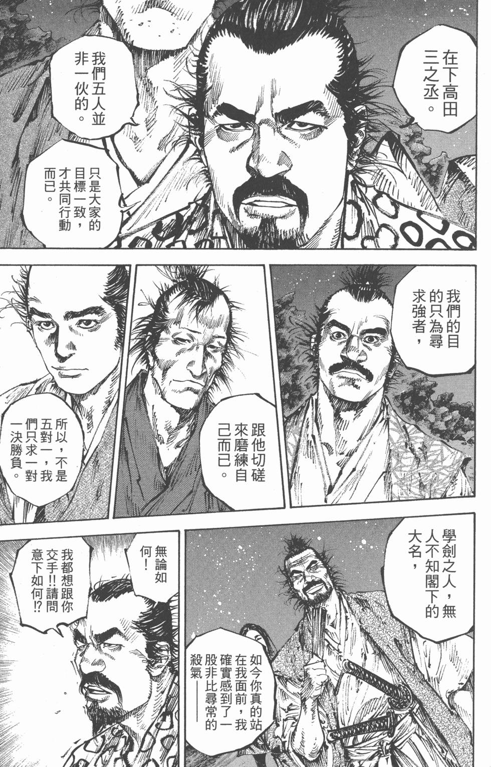 第139页