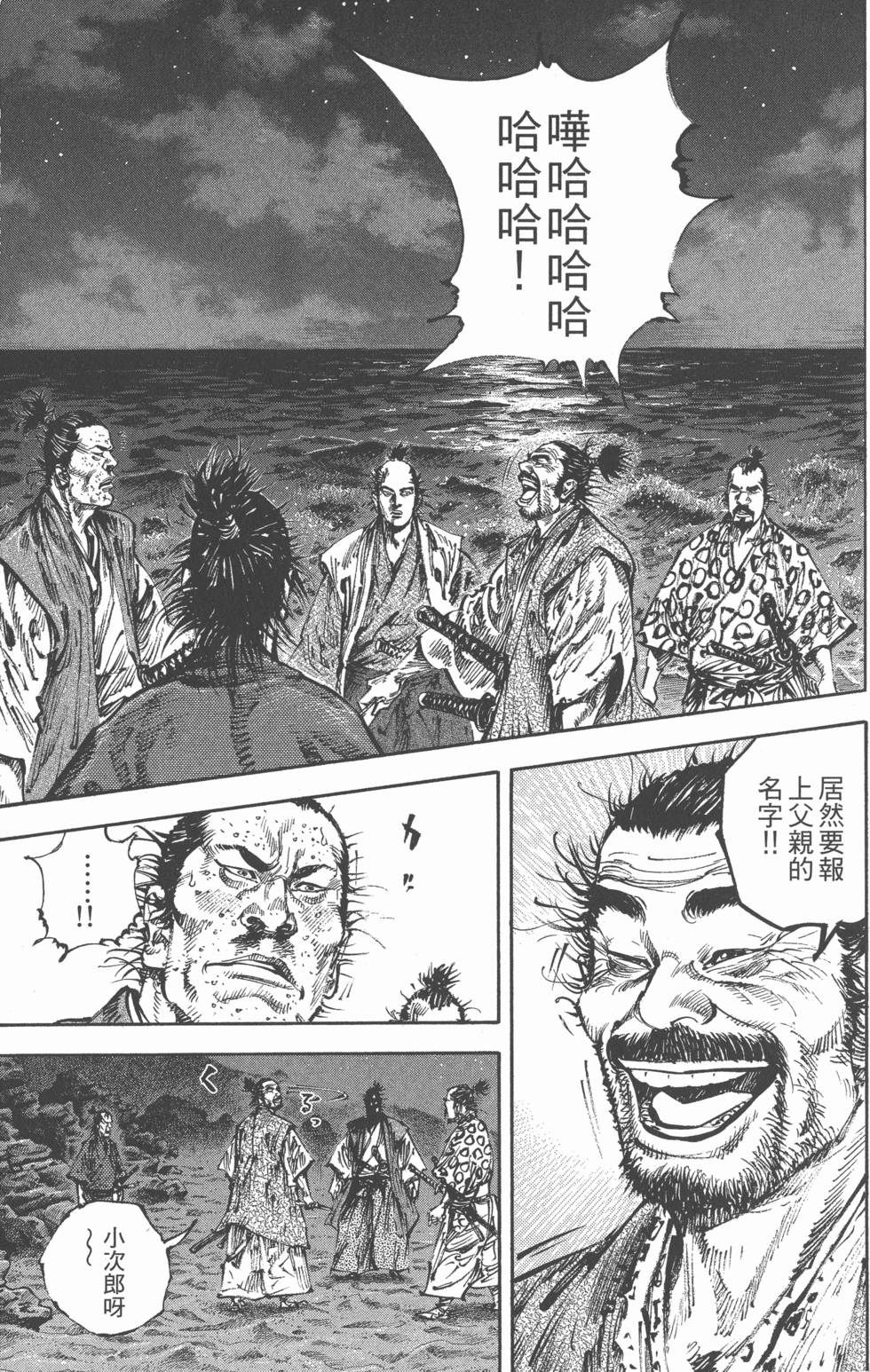 第143页