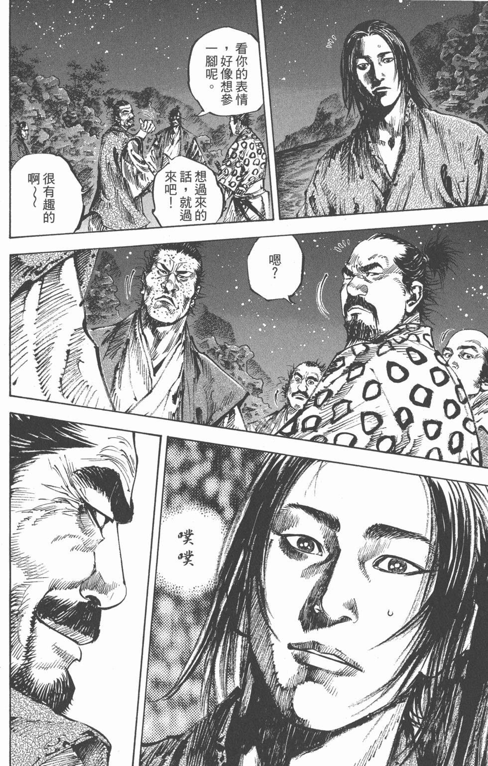 第144页