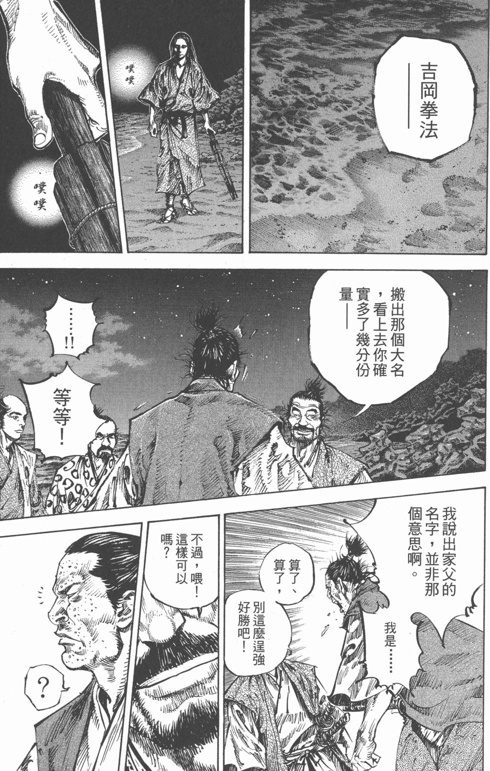 第145页